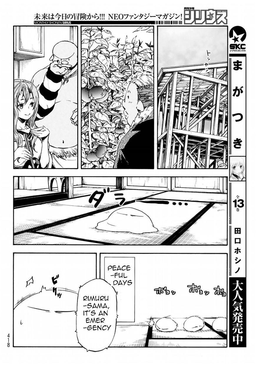 That Time I Got Reincarnated as a Slime, Chapter 28 image 16
